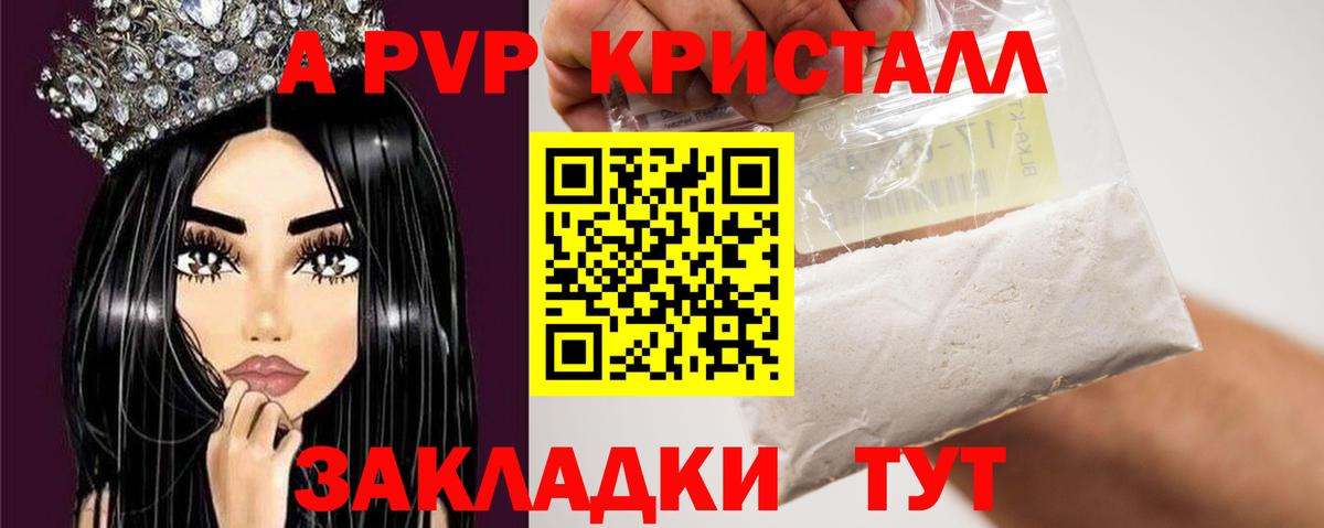 Alpha-PVP СК Люберцы