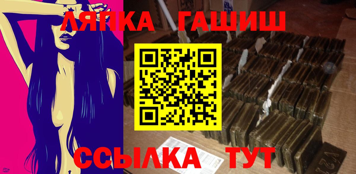 Гашиш гашик Люберцы