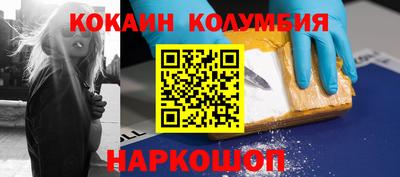 мет Заводоуковск