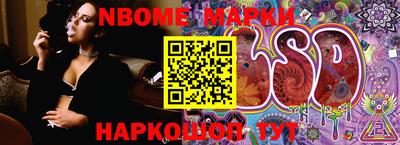 мет Заводоуковск