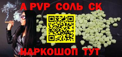 мет Заводоуковск