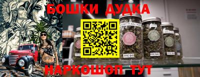 мет Заводоуковск