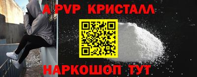 герыч Заволжье