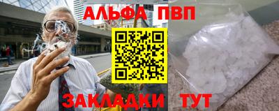 герыч Заволжье