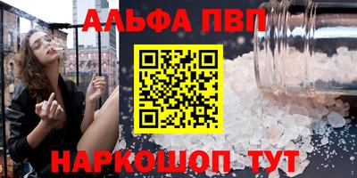 мет Заводоуковск