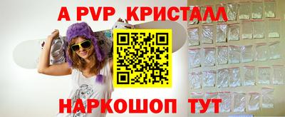 мет Заводоуковск