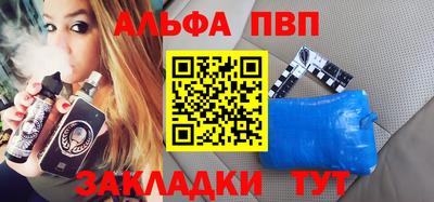 герыч Заволжье
