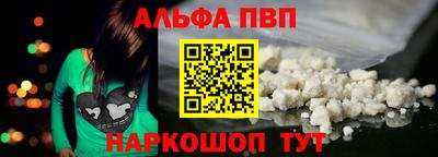 мет Заводоуковск