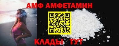 мет Заводоуковск