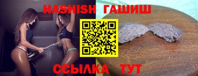 герыч Заволжье