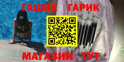 мет Заводоуковск