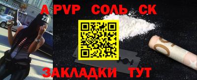 мет Заводоуковск