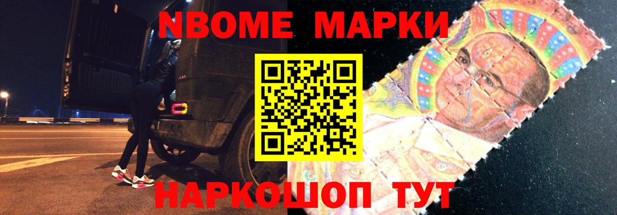 Кокаин  Гашиш  Alpha-PVP СК   Вход с VPN  ГАШИШ  Люберцы  Каннабис  Мефедрон кристаллы 