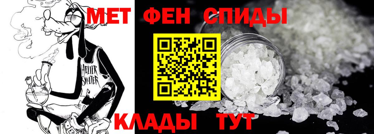 Люберцы  Первитин мет  Первитин мет  Вход с VPN 