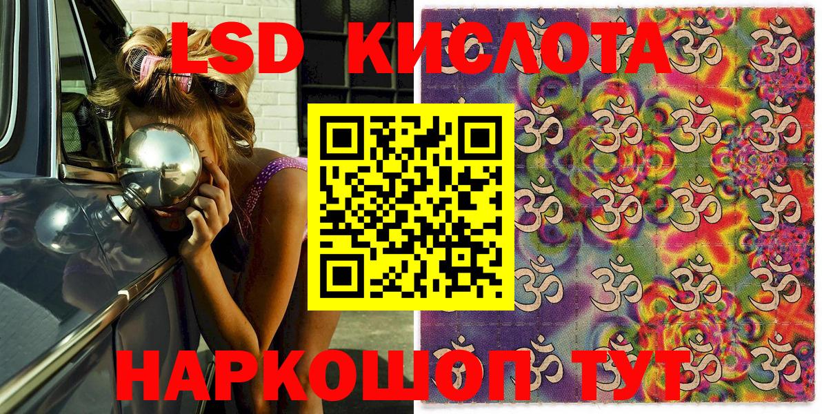 Наркотические марки 1500мкг  Наркотические марки 1500мкг  Марки N-bome  Люберцы  Вход с VPN 