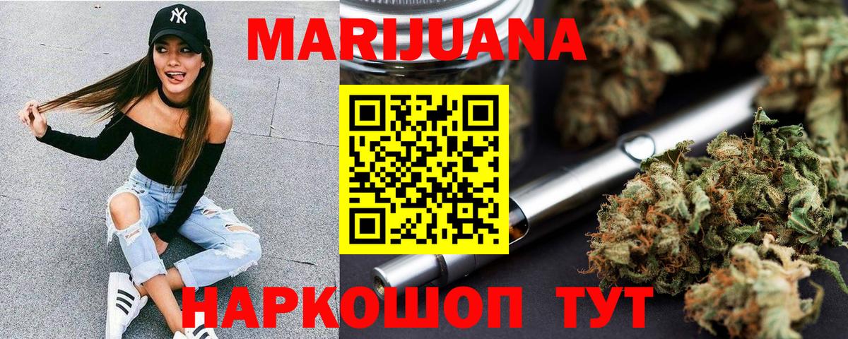 Бошки марихуана ГИДРОПОН  МАРИХУАНА план  Канабис THC 21%  Вход с VPN  Люберцы  Бошки марихуана VHQ 