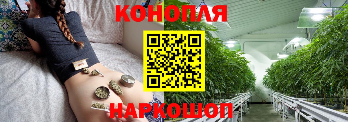 Конопля THC 21% Люберцы